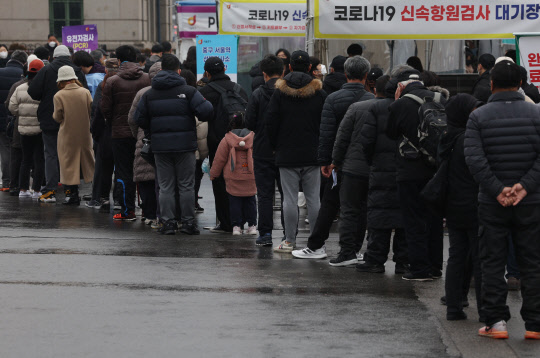 1일 서울역에 마련된 코로나19 선별검사소에 PCR 검사를 받으려는 시민들이 줄을 서서 기다리고 있다.  연합뉴스